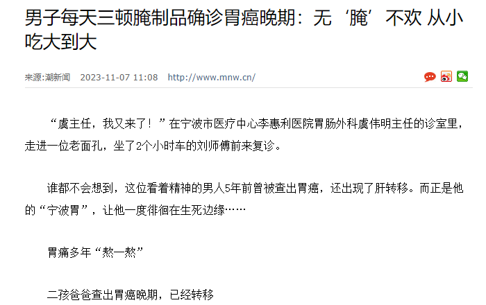 无锡胃肠医院